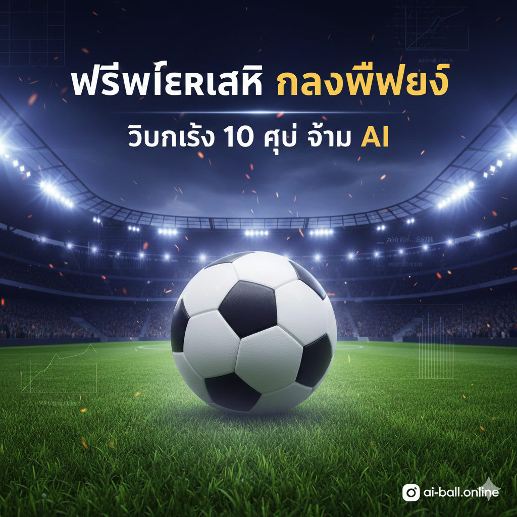 A split-screen style graphic illustration comparing two top-tier football managers or key players in action. One side features the iconic red and white of Arsenal, the other side features the sky blue of Manchester City or the white of Tottenham. The style is modern sports collage with dynamic paint splashes, geometric overlays, and bold typography hints. The lighting is dramatic and high-contrast, emphasizing the tactical battle and the 'Top of the Table' pressure mentioned in the article.